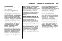 Страница 247