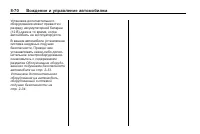 Страница 250