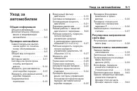 Страница 251