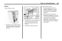 Страница 255