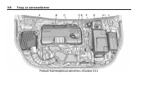 Страница 258