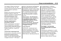 Страница 263