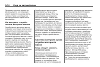 Страница 264