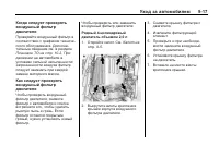 Страница 267