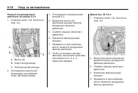 Страница 268