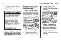 Страница 269