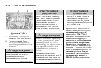 Страница 270