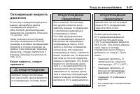 Страница 271