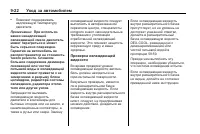 Страница 272