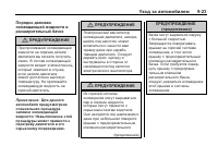Страница 273
