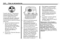 Страница 274