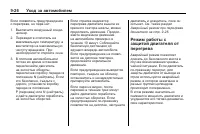 Страница 276