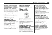 Страница 277