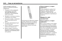 Страница 278