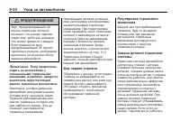 Страница 280