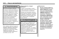 Страница 282