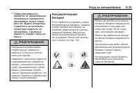 Страница 283