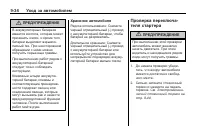 Страница 284