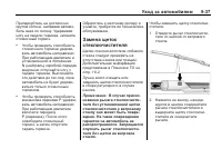 Страница 287