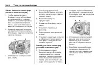 Страница 290