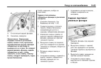 Страница 293