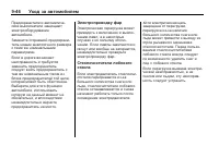 Страница 296