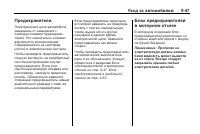 Страница 297