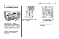 Страница 303