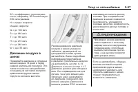 Страница 307