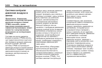 Страница 308