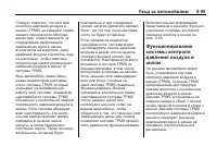 Страница 309