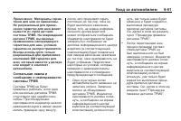 Страница 311