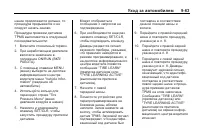 Страница 313