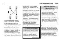 Страница 315