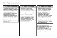 Страница 318