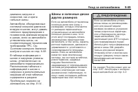 Страница 319