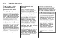 Страница 320