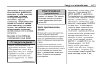 Страница 321