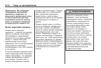 Страница 322