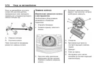 Страница 324