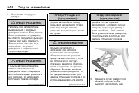 Страница 326