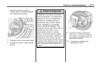 Страница 327
