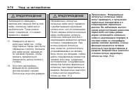 Страница 328