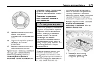 Страница 329