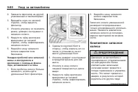 Страница 330