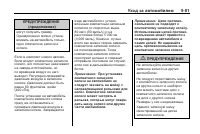 Страница 331