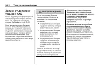 Страница 332