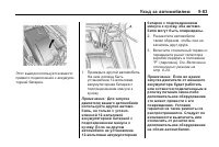 Страница 333