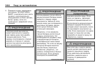 Страница 334