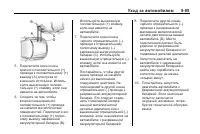 Страница 335